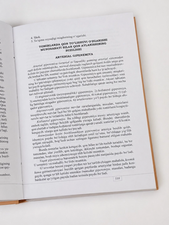 Tibbiyot kitobi, ​Patologik anatomiya  M.S. Abdullaxo'jayeva Tibbiyot oliygohlari uchun