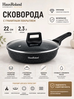 Черный