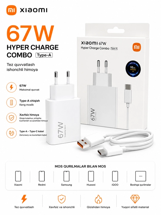 Быстрое зарядное устройство для Xiaomi и Samsung, 33W / 67W, с кабелем Type-C / USB