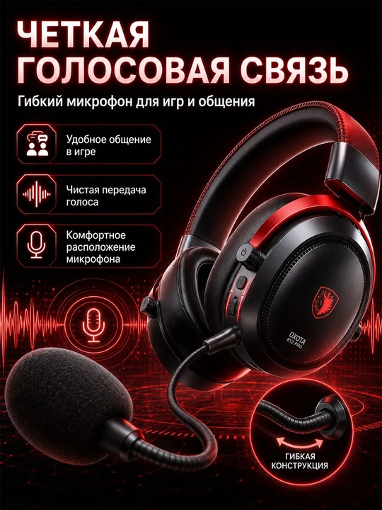 SADES SA-812 PRO mikrofonli geymer quloqchin, simsiz, Bluetooth/2.4G/USB-C