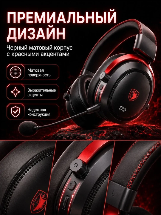 SADES SA-812 PRO mikrofonli geymer quloqchin, simsiz, Bluetooth/2.4G/USB-C