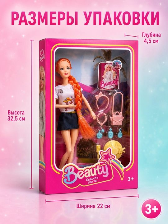 Qo'g'irchoqlar — Barbie Beauty qo'g'irchoq 3+ qizlar uchun