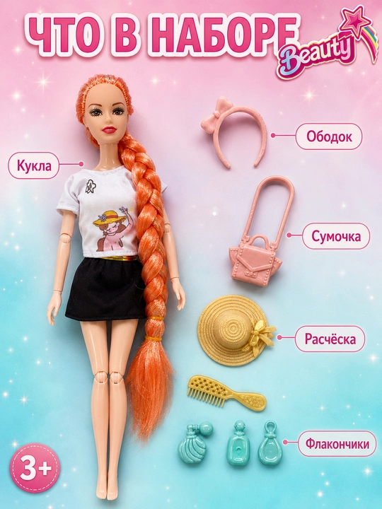 Qo'g'irchoqlar — Barbie Beauty qo'g'irchoq 3+ qizlar uchun