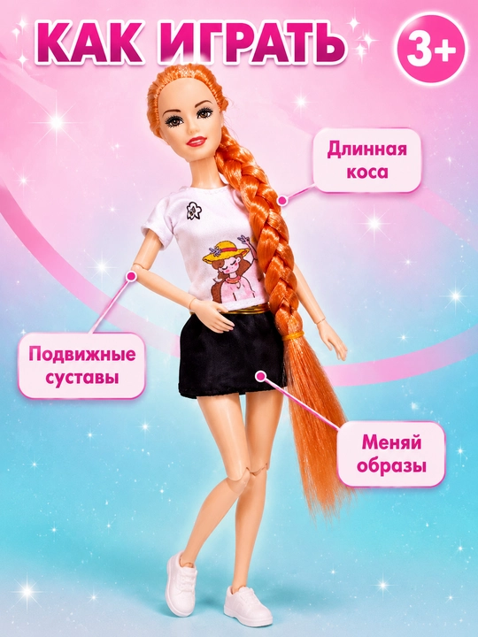 Qo'g'irchoqlar — Barbie Beauty qo'g'irchoq 3+ qizlar uchun