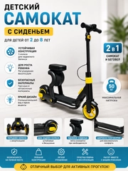 Желтый
