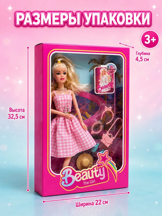 Куклы для девочек — кукла Barbie Beauty, Барби 3+