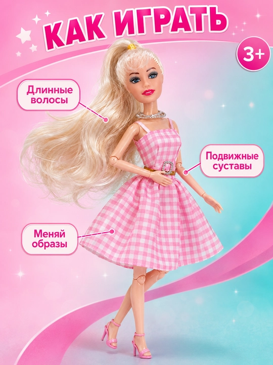 Куклы для девочек — кукла Barbie Beauty, Барби 3+