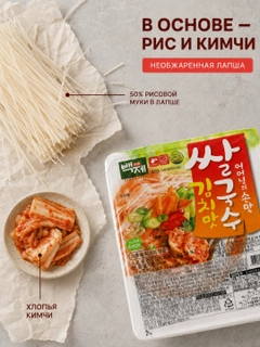 Красный
