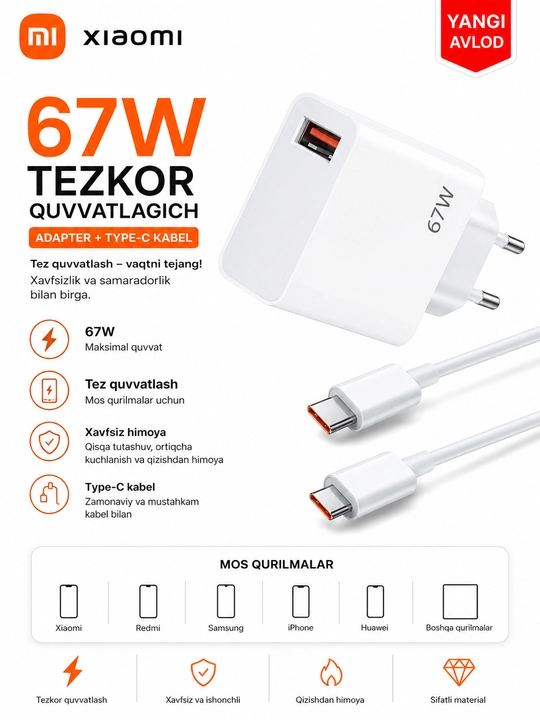 Быстрое зарядное устройство для Samsung и Xiaomi Redmi 120 Вт, 67 Вт, 33 Вт, кабель Type-C - 