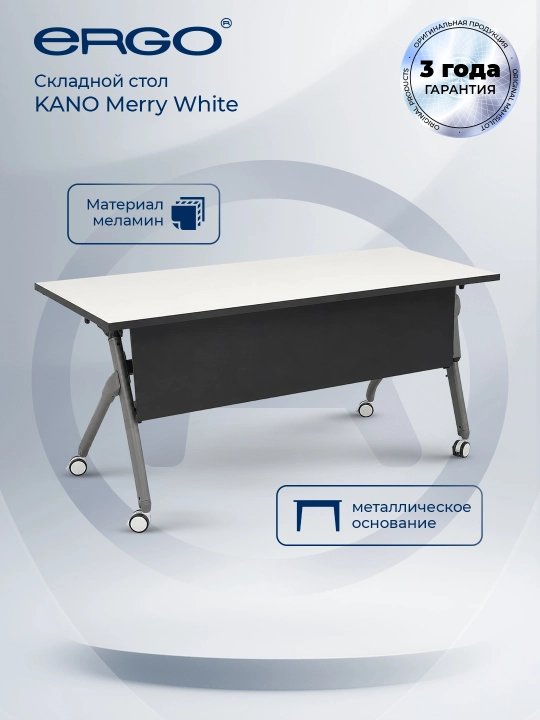 KANO Merry buklanadigan stoli, g'ildirakli, ag'daruvchi stol usti bilan, oq-qora