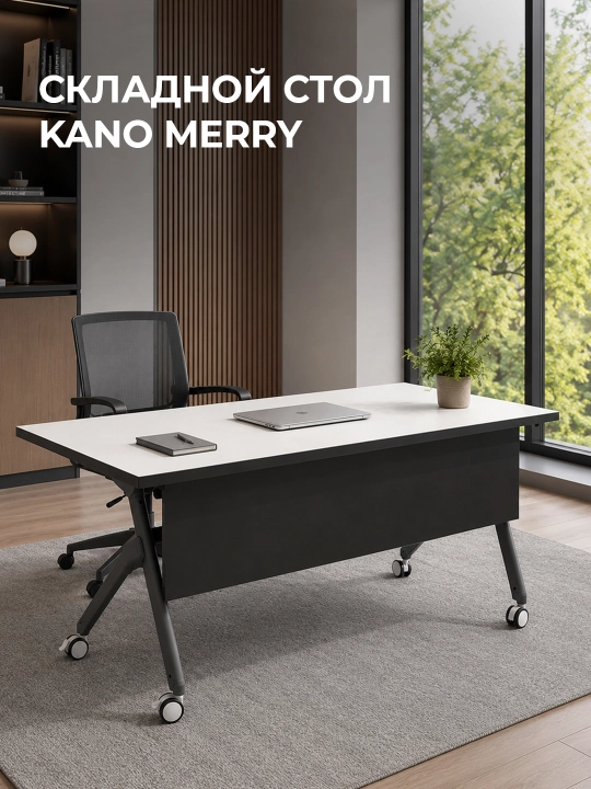 KANO Merry buklanadigan stoli, g'ildirakli, ag'daruvchi stol usti bilan, oq-qora - 