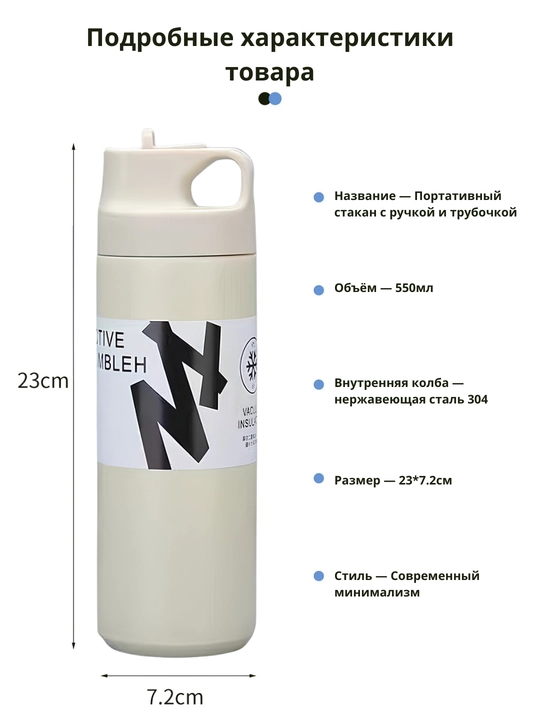 Termos suv uchun sport va sayohat, issiq-sovuq saqlaydi, 550 ml, zanglamas po'lat