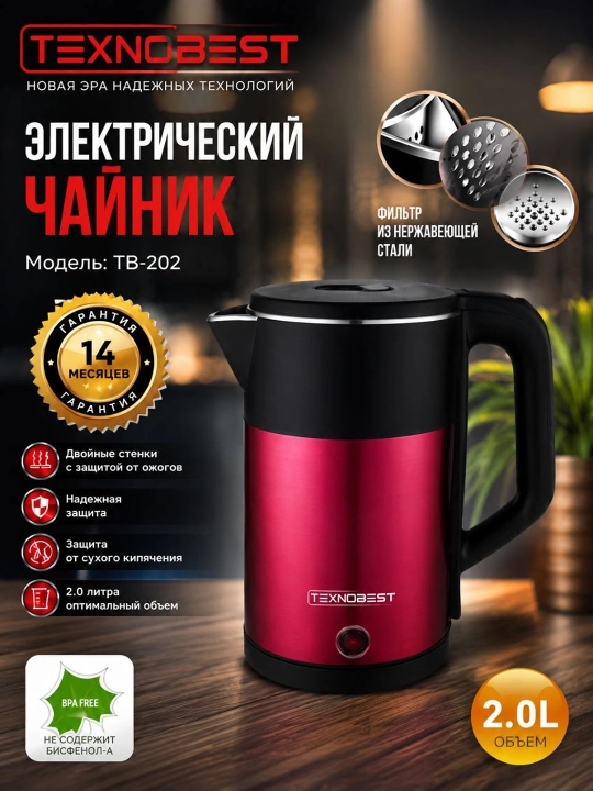 Elektr choynak Texnobest TB-202 - 
