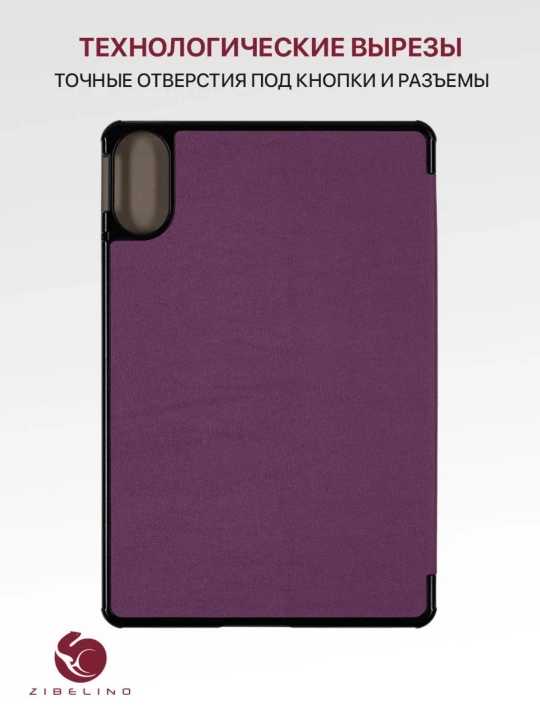 Чехол на Xiaomi Redmi Pad 2