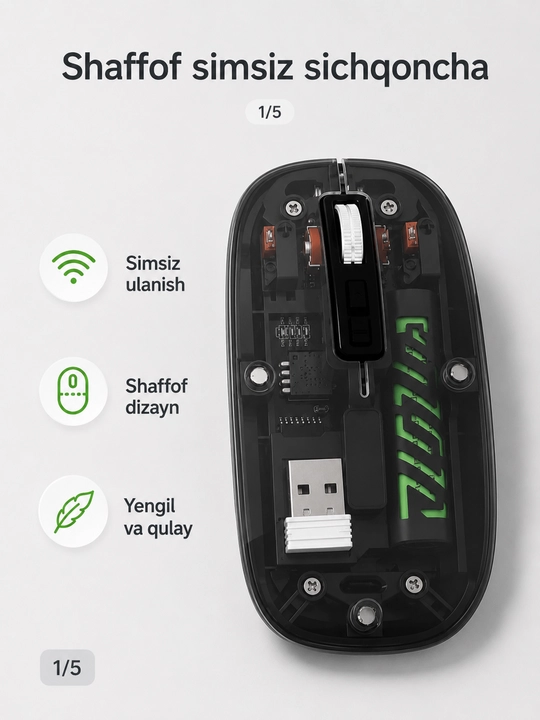 Прозрачная беспроводная мышь с USB-приёмником для компьютера и ноутбука - 