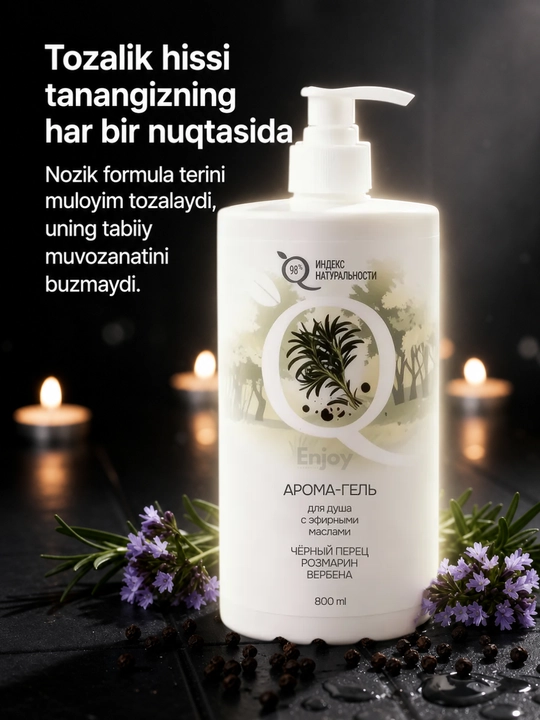 Парфюмированный гель для душа , женский Индекс натуральности,  800 мл