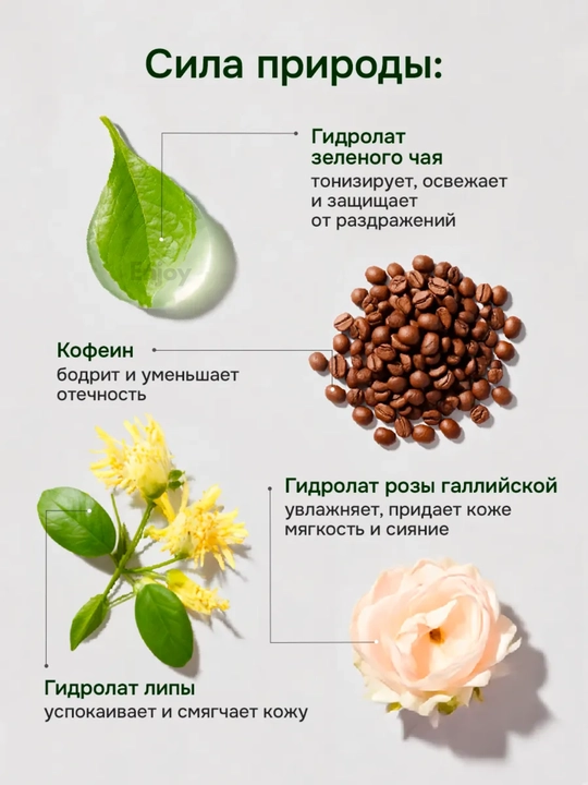 Парфюмированный гель для душа , женский Индекс натуральности,  800 мл