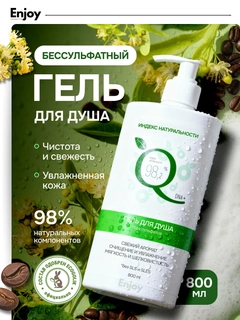Зеленый