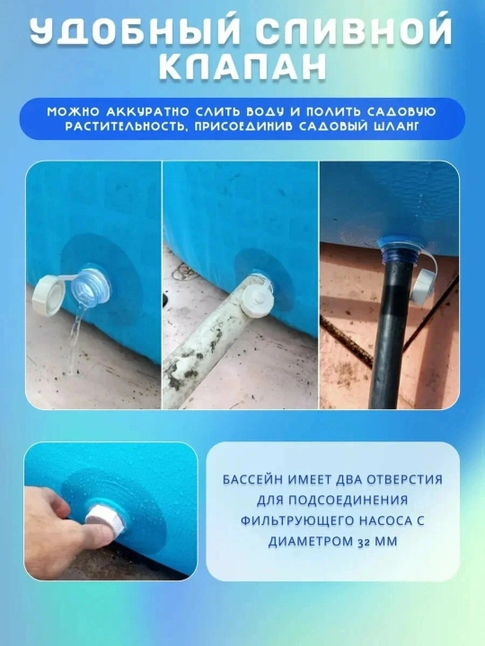 Каркасный бассейн INTEX 305×76см, 4485 л, круглый, металлический каркас, для всей семьи