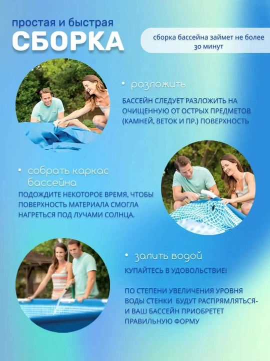 Каркасный бассейн INTEX 305×76см, 4485 л, круглый, металлический каркас, для всей семьи