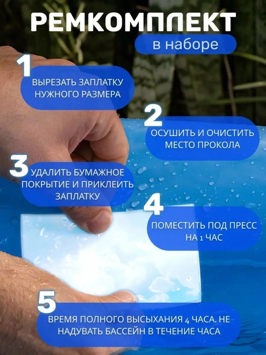 Каркасный бассейн INTEX 305×76см, 4485 л, круглый, металлический каркас, для всей семьи