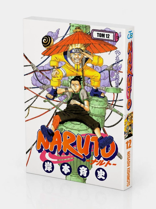 Naruto. Kitob 5. Da’vogarlar - 