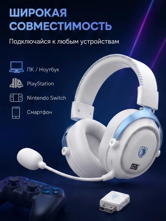 SADES SA-812 PRO mikrofonli geymer quloqchin, simsiz, Bluetooth/2.4G/USB-C