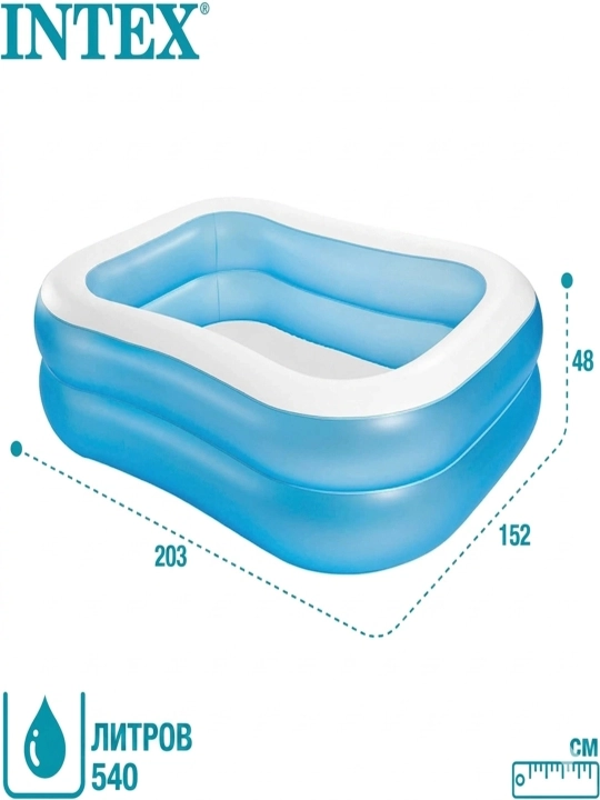 Семейный надувной бассейн INTEX 203×152×48 см, 540 л, насос Double с 3 насадками в подарок