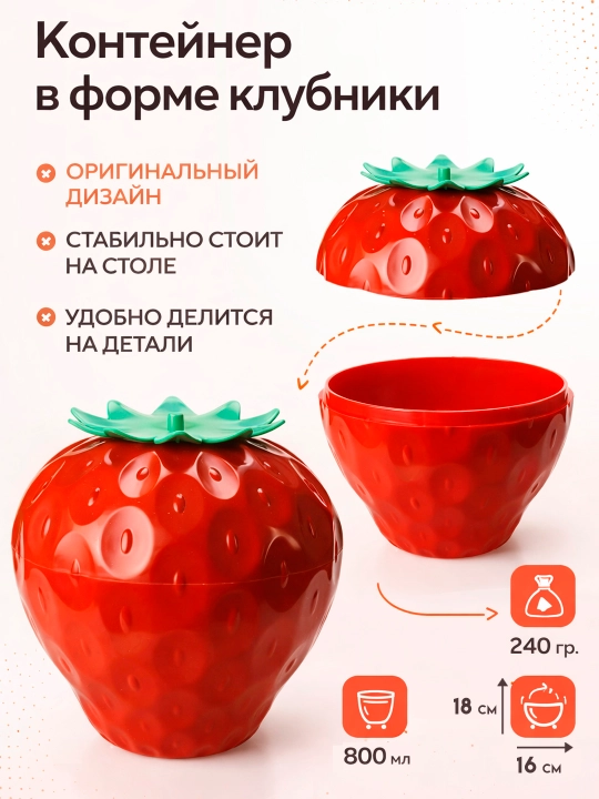 Чаша пластиковая с крышкой - 