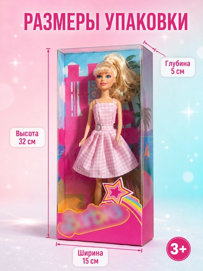 Куклы для девочек — кукла Barbie Beauty, Барби 3+