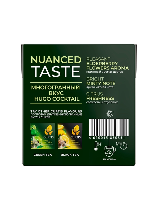 Ko‘k choy piramidali Curtis "Hugo Cocktail", 20 dona