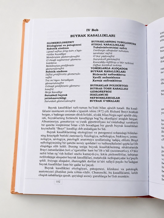 Tibbiyot kitobi, ​Patologik anatomiya  M.S. Abdullaxo'jayeva Tibbiyot oliygohlari uchun