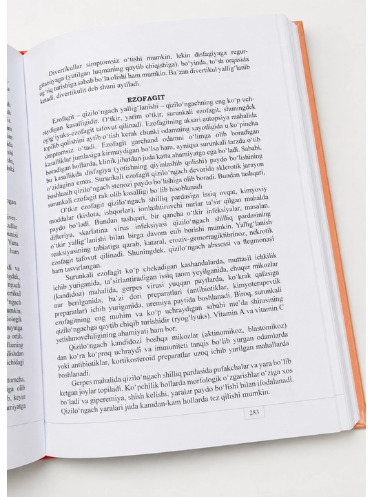 Tibbiyot kitobi, ​Patologik anatomiya  M.S. Abdullaxo'jayeva Tibbiyot oliygohlari uchun