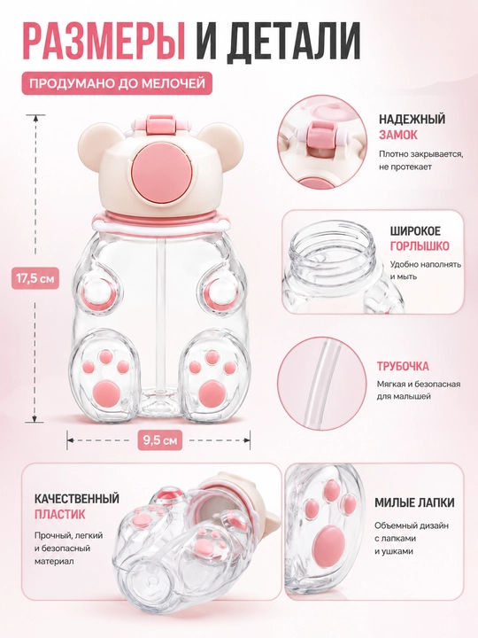 Бутылка для воды детская 480 мл, поильник, бутылка для школы, BPA Free