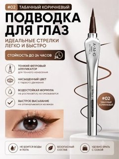 Коричневый