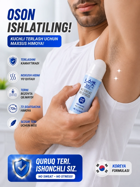 Антиперспирант роликовый No Sweat No Stress 12%, 30 мл