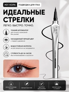 Черный