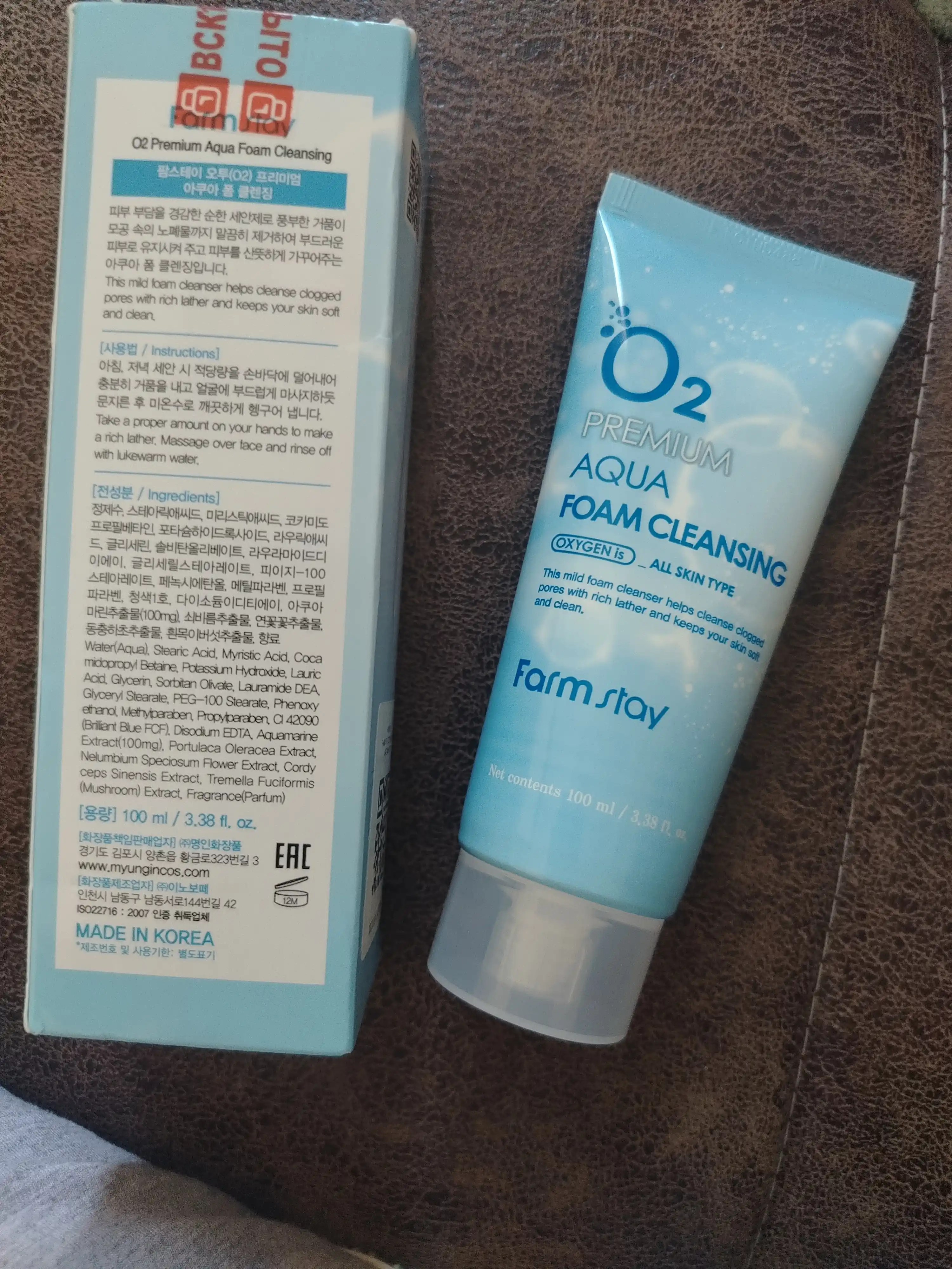 Очищающая кислородная пенка Farmstay O2 Premium Aqua Cleansing Foam для умывания лица