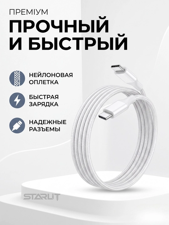 USB Type-C kabeli 6A, tez zaryadlash, ma'lumot uzatish, USB-C quvvatlash kabeli, android