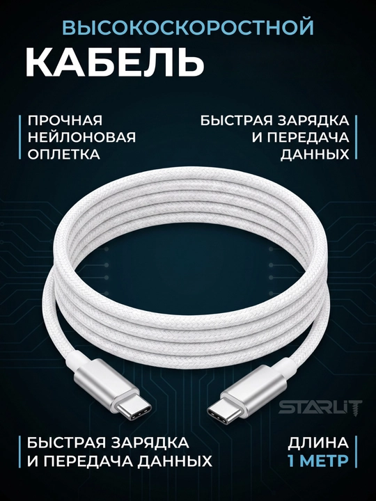 USB Type-C kabeli 6A, tez zaryadlash, ma'lumot uzatish, USB-C quvvatlash kabeli, android - 