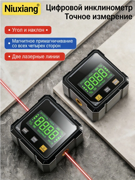 360° lazerli elektron raqamli burchak o‘lchagich,LCD displey,USB Type-C, aniqlik ±0.2°