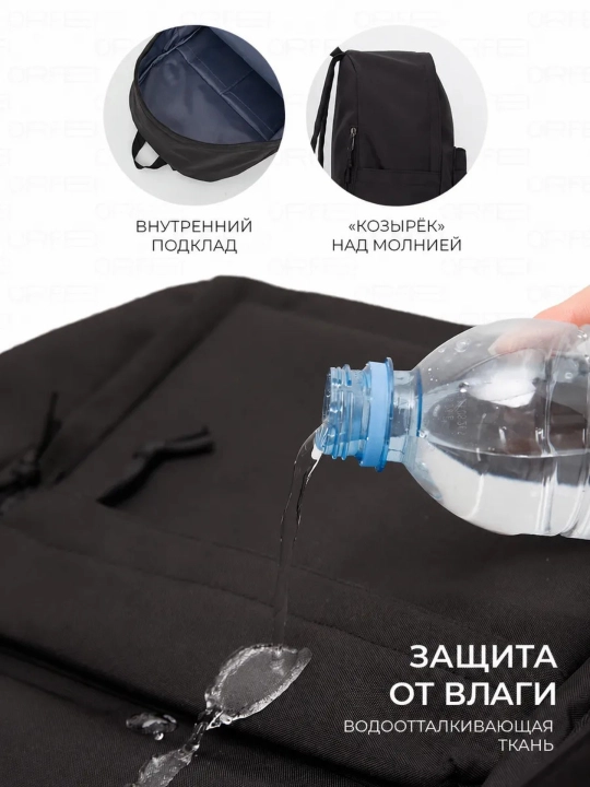 Рюкзак школьный, для ноутбука, с ортопедической спинкой, городской, с USB, портфель
