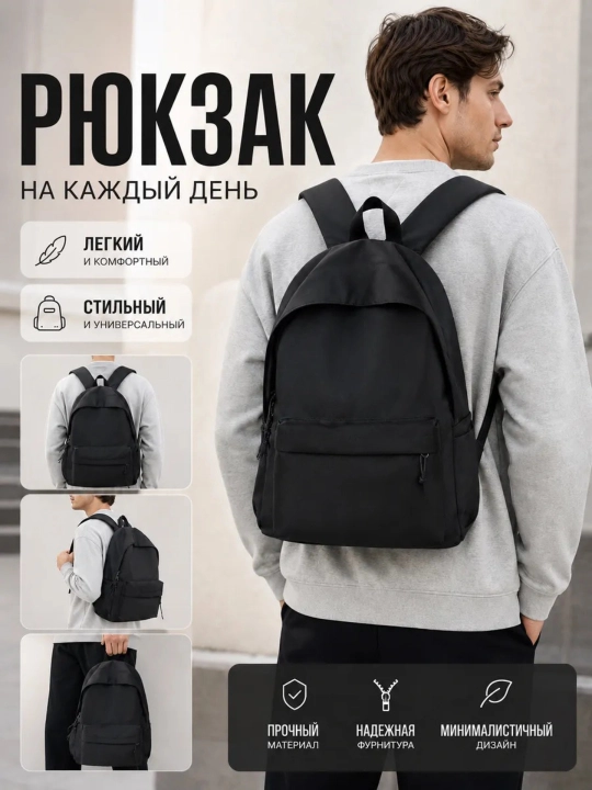 Maktab ryukzagi, noutbuk uchun, ortopedik suyanchiqli, shahar uchun, USB bilan, portfel - 