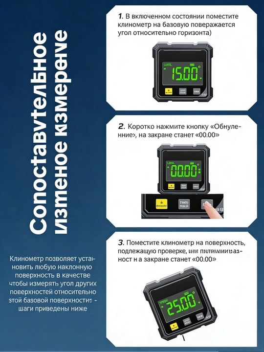 360° lazerli elektron raqamli burchak o‘lchagich,LCD displey,USB Type-C, aniqlik ±0.2°