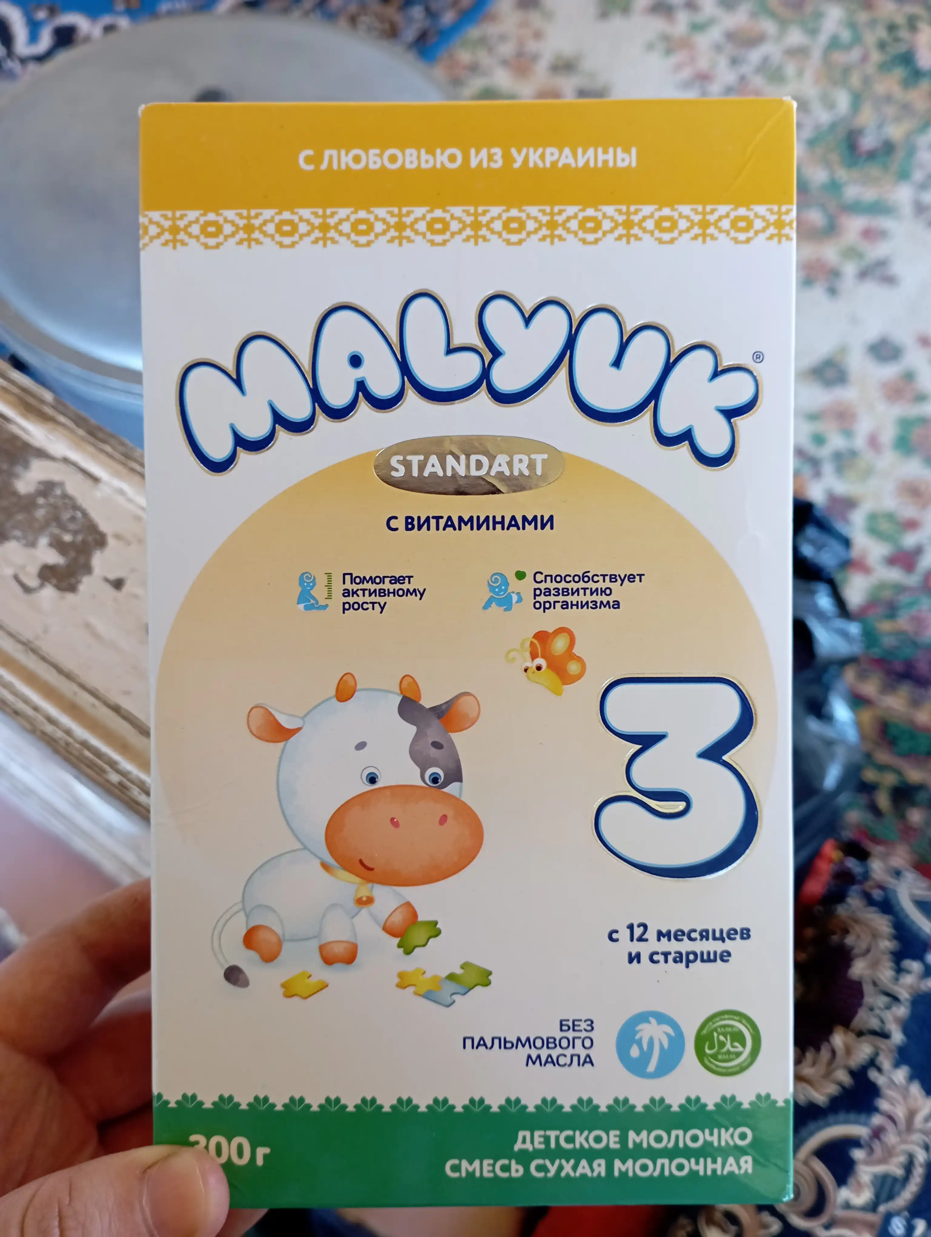 Bolalar quruq sutli aralashmasi Malyuk Standart 3, Halol