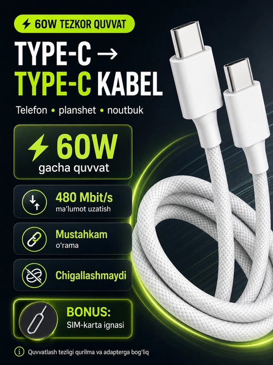 Type-C кабель для зарядки, 60W, 1 м