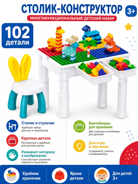 Lego kubiklari bilan jihozlangan bolalar stoli va stul - 