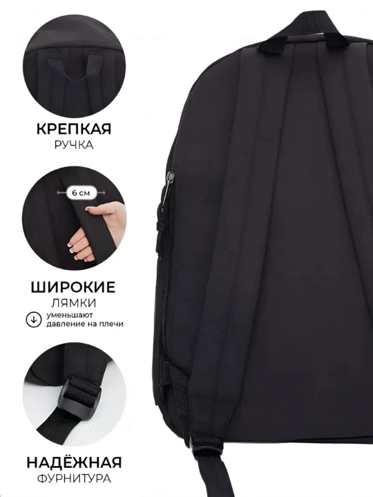 Рюкзак школьный, для ноутбука, с ортопедической спинкой, городской, с USB, портфель