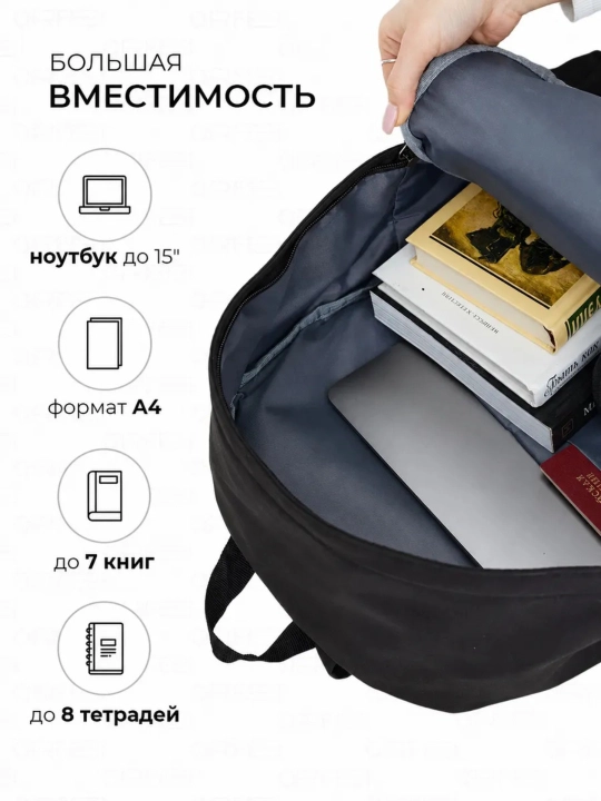 Рюкзак школьный, для ноутбука, с ортопедической спинкой, городской, с USB, портфель