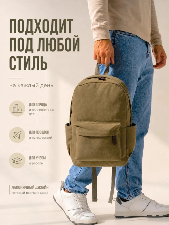 Рюкзак мужской для школ учебы спорта и для повседневного использования